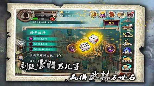 閑話江湖