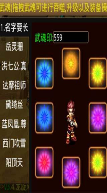 逗戰剩佛