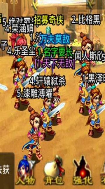 逗戰剩佛