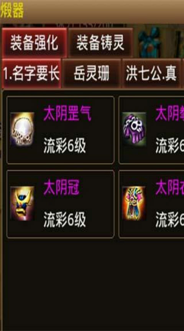 逗戰剩佛