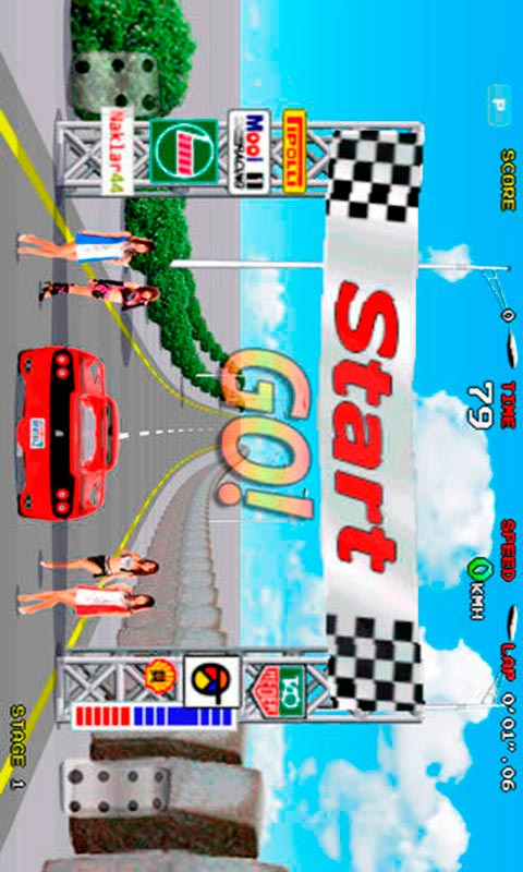 終極超跑