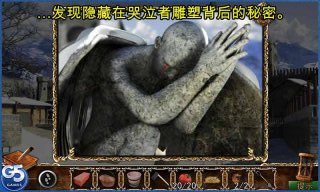 天使在哭泣