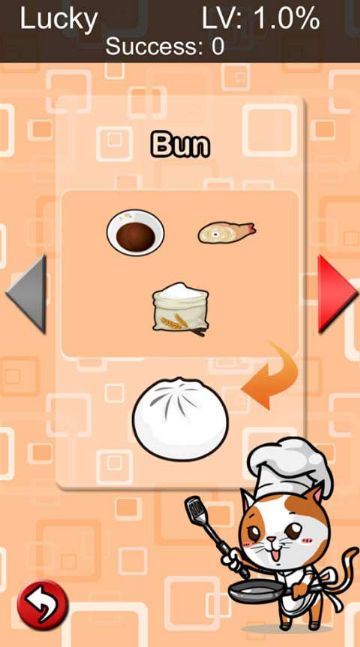貓貓大廚