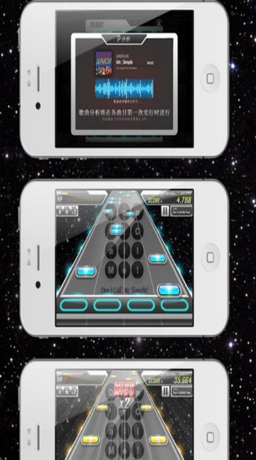 節(jié)奏MP3