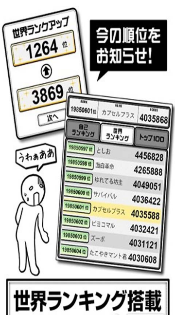 爆踢田中桑