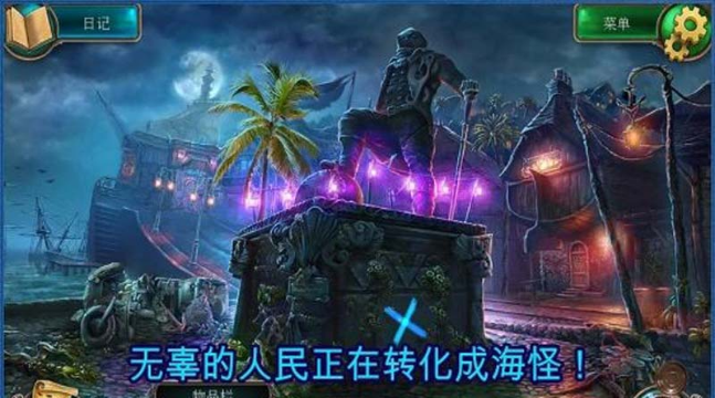 深海噩夢(mèng)2