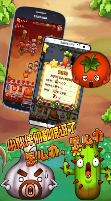 狂掃僵尸