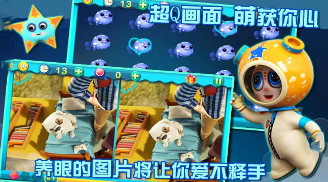 看什么看國際版