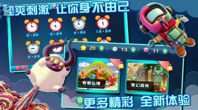 看什么看國際版