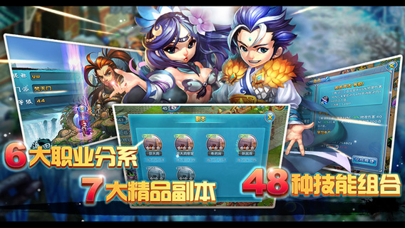 進擊的妖精游戲