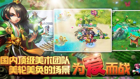 進擊的妖精游戲