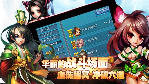進擊的妖精游戲