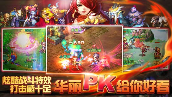 進擊的妖精游戲