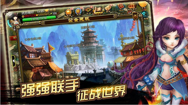 一代梟雄