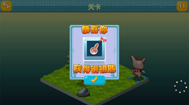 拯救喵星人