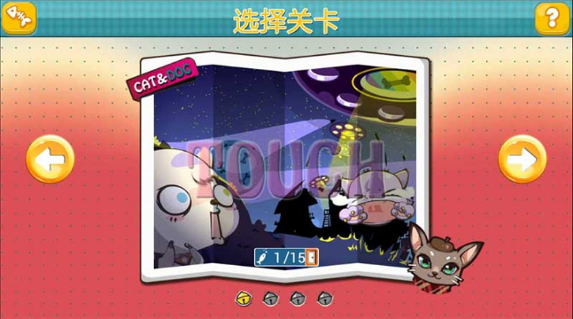 拯救喵星人