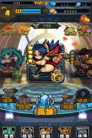 最強王者