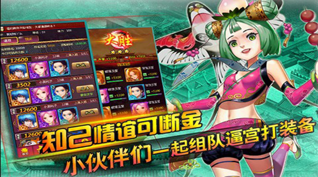 后宮掌心計