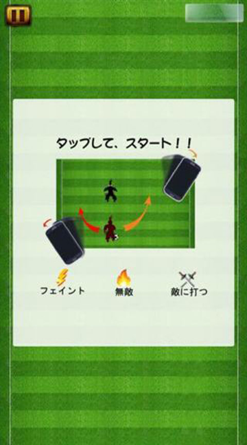 日本武士杯