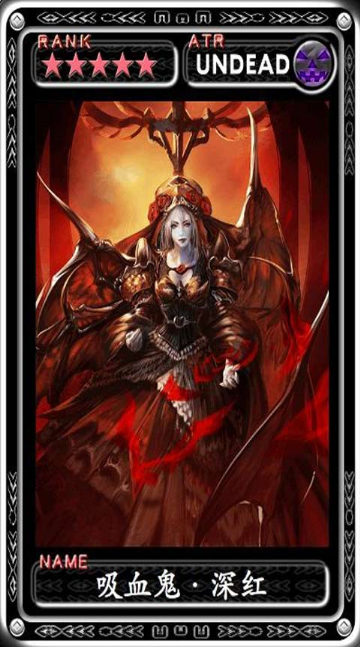 魔物狩獵者