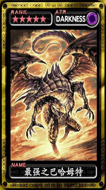 魔物狩獵者