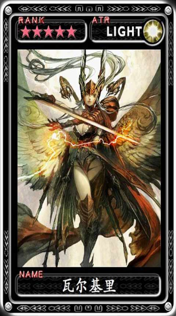 魔物狩獵者