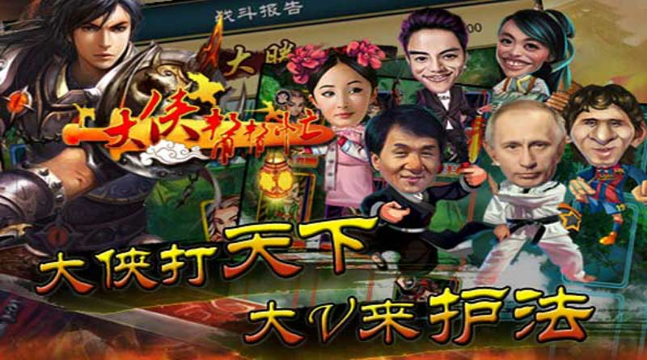 大俠幫幫忙