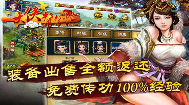 大俠幫幫忙