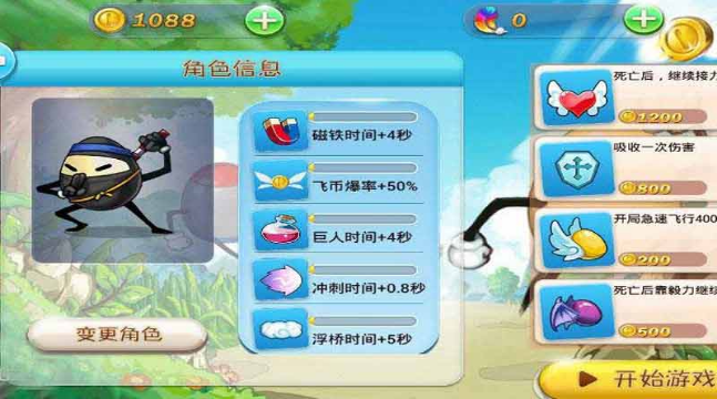 玩雞不玩蛋