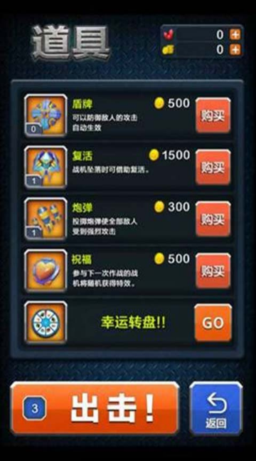 星辰之翼