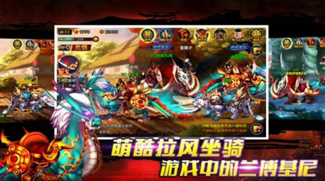 悟空救我