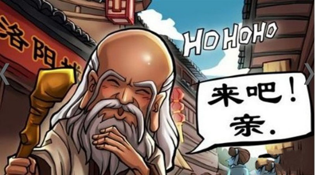 天天斗三國
