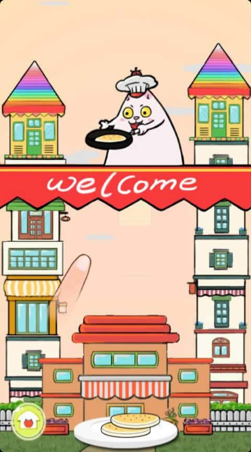 疊煎餅