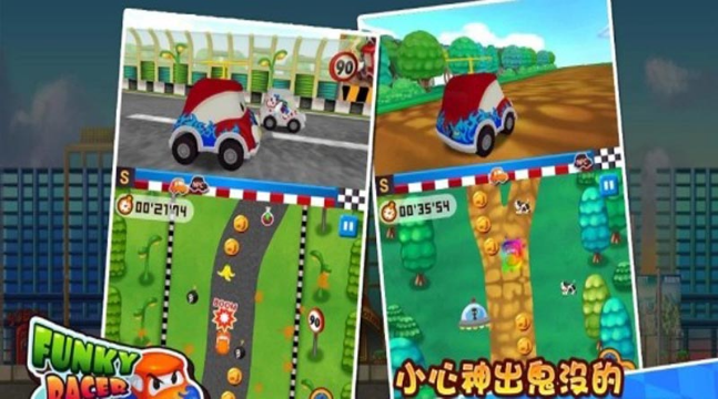 趣味賽車