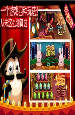 有圈套