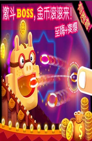 有圈套
