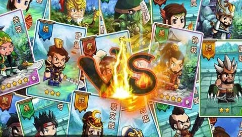 三国英雄
