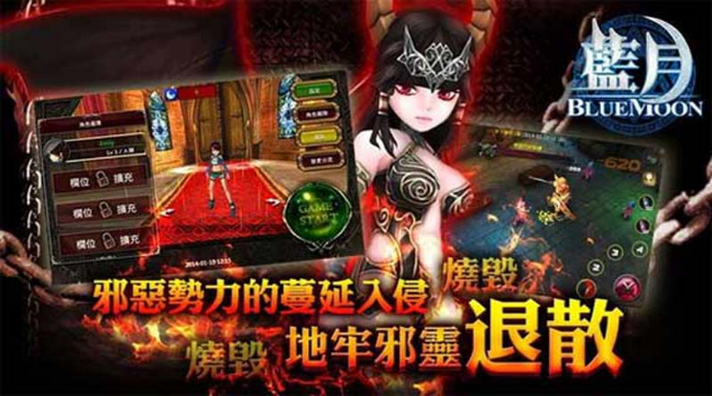 蓝月