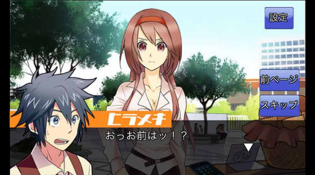 新吉士面包偵探閃