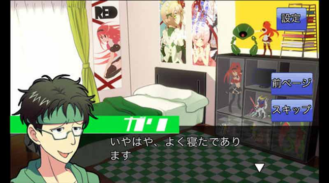 新吉士面包偵探閃
