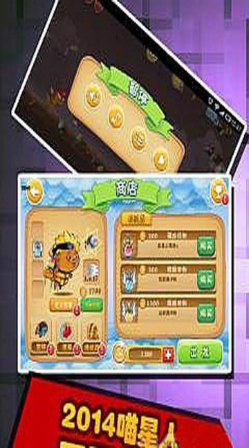 喵斯基梦游仙境
