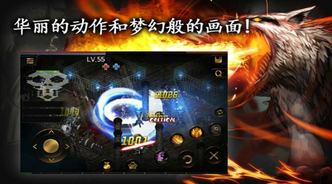 英雄之血 漢化版