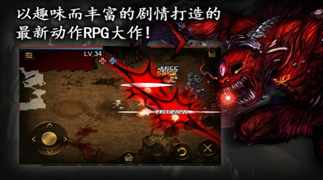 英雄之血 漢化版