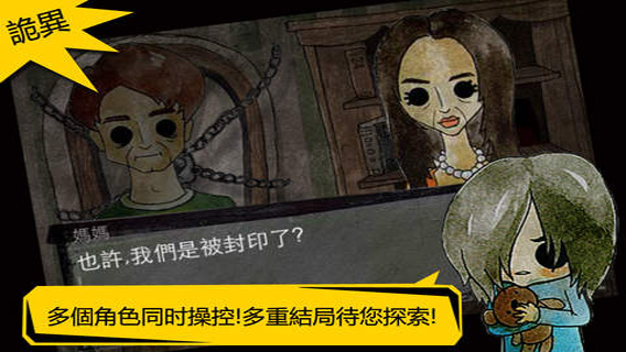 被錯過的天堂