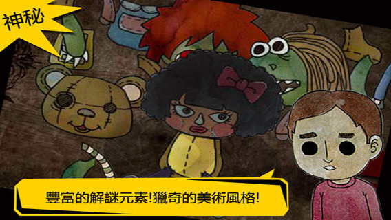 被錯過的天堂