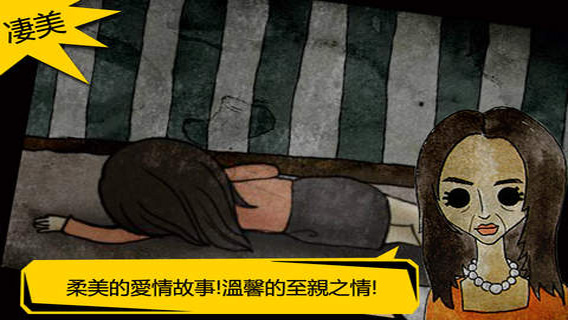 被錯過的天堂