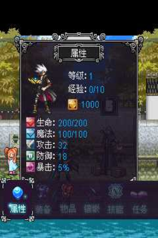 戰(zhàn)神封魔錄2