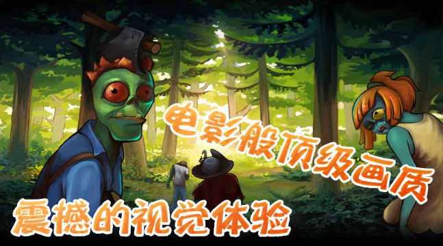 植物大戰(zhàn)僵尸王2