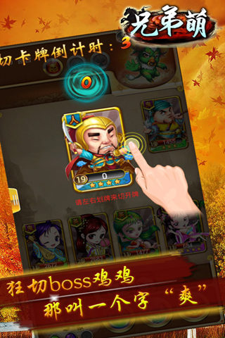 兄弟萌