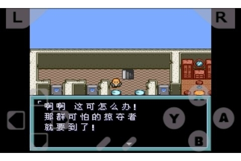 重装机兵2